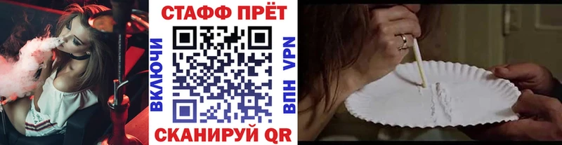 Как найти закладки Джанкой БУТИРАТ Меф Каннабис Alpha PVP