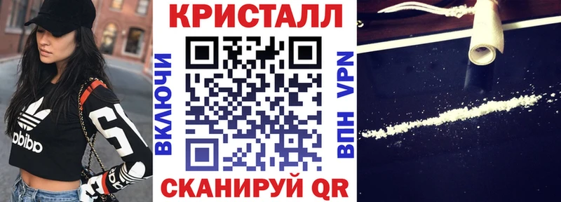 Амфетамин 97%  кракен как зайти  Джанкой 