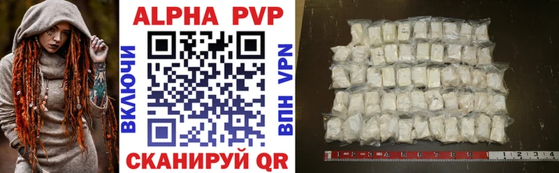 Alpha-PVP мука  Джанкой 