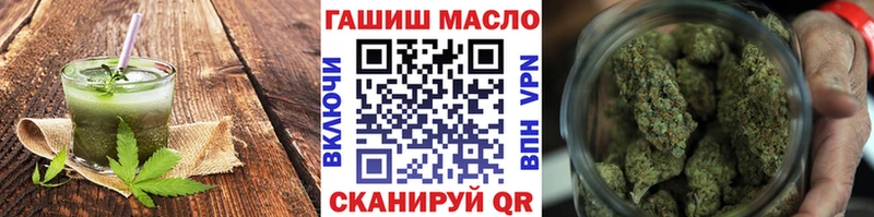 Печенье с ТГК марихуана  Джанкой 