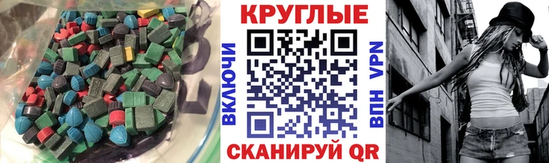 блэк спрут ТОР  Джанкой  Экстази mix 