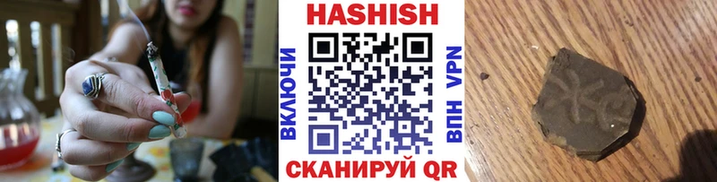 ГАШ Premium  Джанкой 
