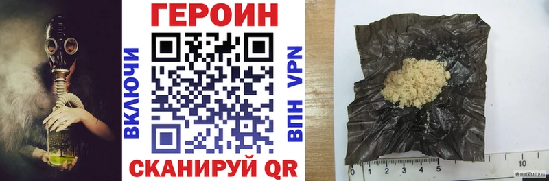 Героин афганец  Джанкой 