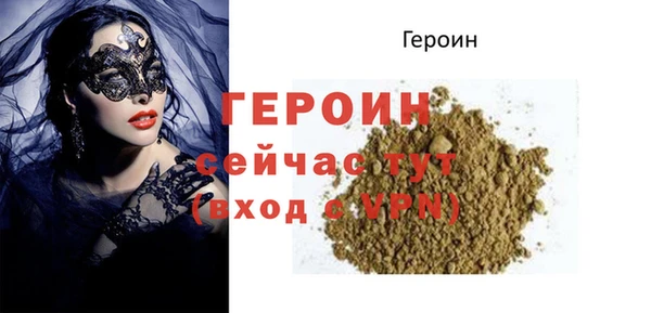 гашишное масло Гусев