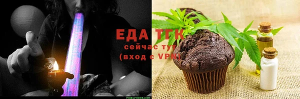 меф VHQ Горно-Алтайск