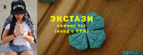 круглые Горнозаводск