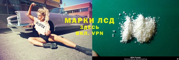 прущая мука Горняк