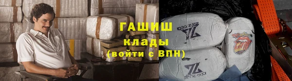 прущая мука Горняк
