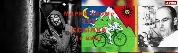 гашишное масло Гусев