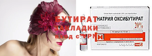 круглые Горнозаводск