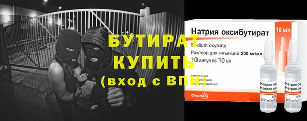 меф VHQ Горно-Алтайск