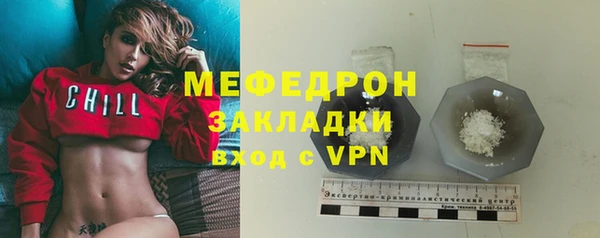 меф VHQ Горно-Алтайск