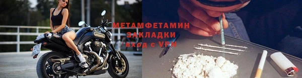 меф VHQ Горно-Алтайск