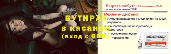 прущая мука Горняк