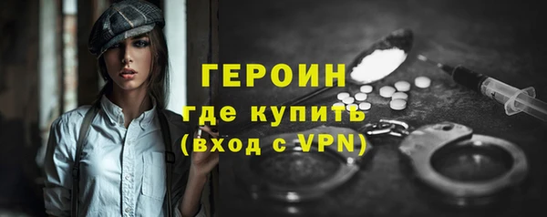 меф VHQ Горно-Алтайск