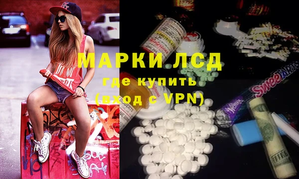 прущая мука Горняк