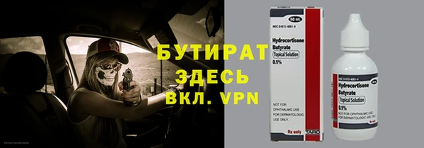 круглые Горнозаводск