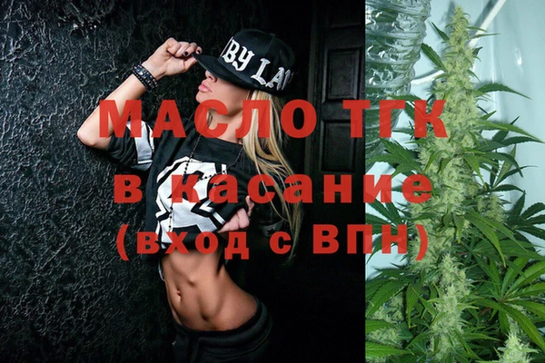 гашишное масло Гусев