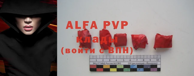 a pvp Гусиноозёрск