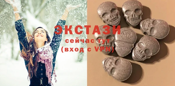 круглые Горнозаводск