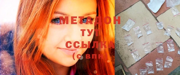 дурь Володарск