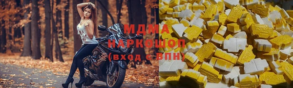 круглые Горнозаводск