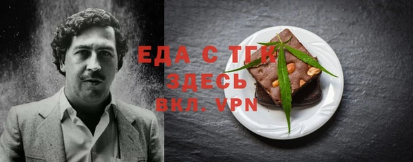 меф VHQ Горно-Алтайск