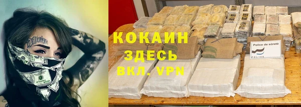 гашишное масло Гусев