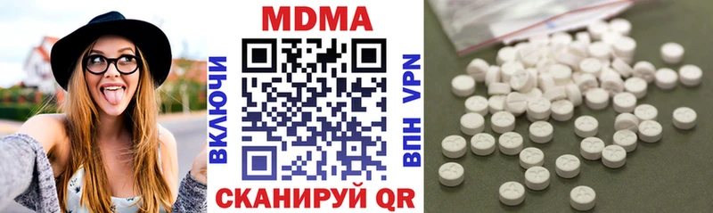 МДМА Molly  Джанкой 