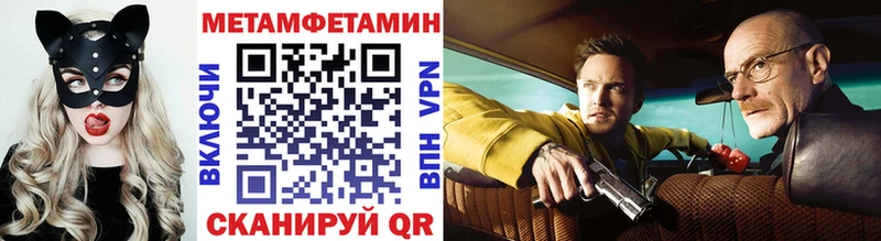 Первитин витя  Джанкой 