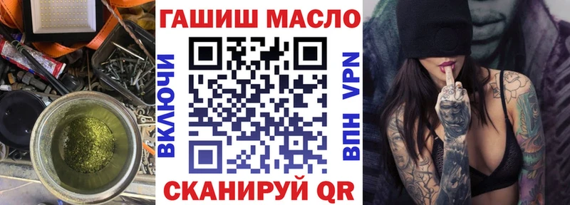 ТГК Wax  купить  цена  нарко площадка клад  Джанкой 